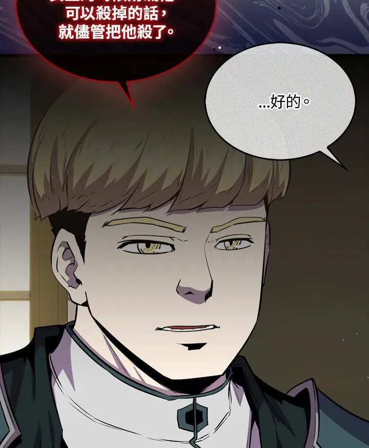 第87话79