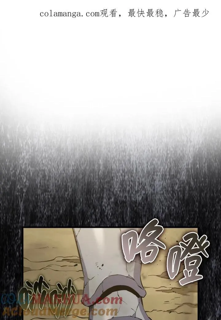 第80话0