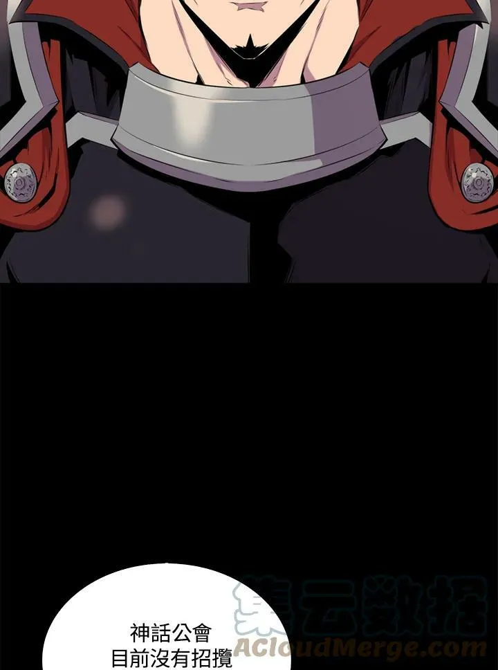 第51话76