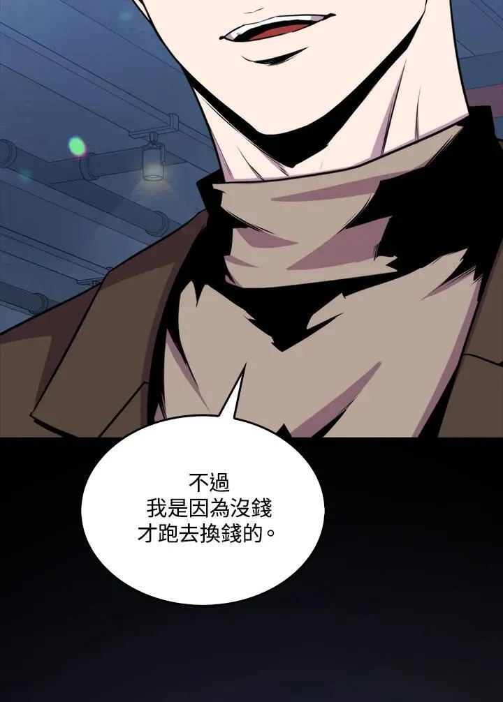 第76话110