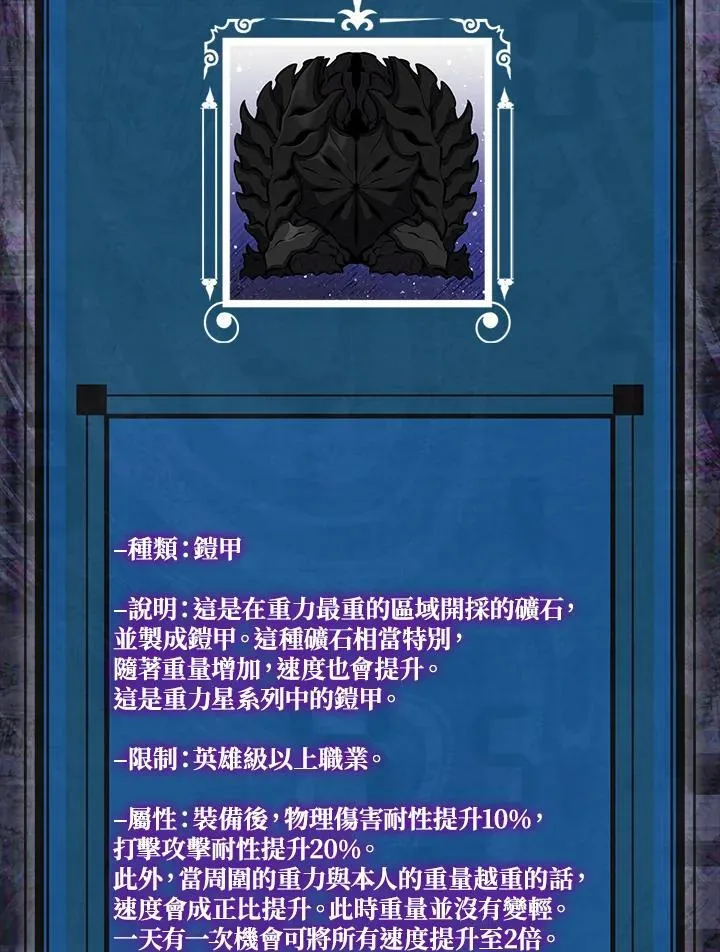 第98话57