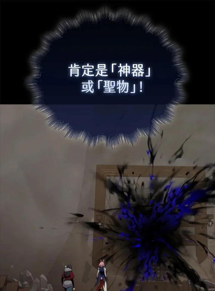 第71话85