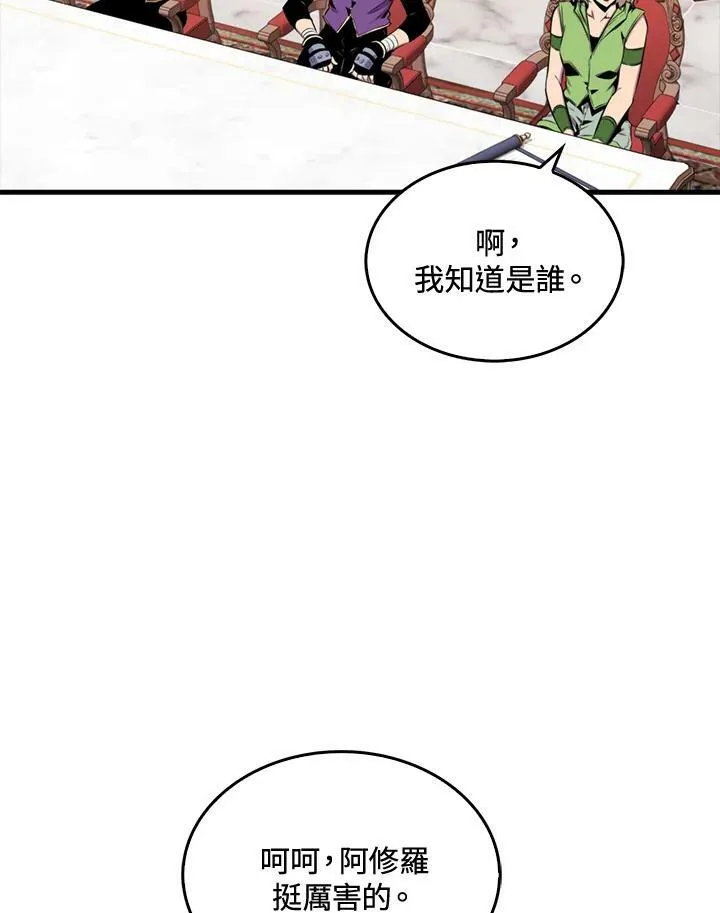 第50话10