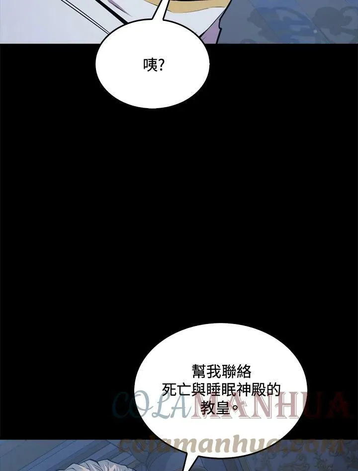 第58话72