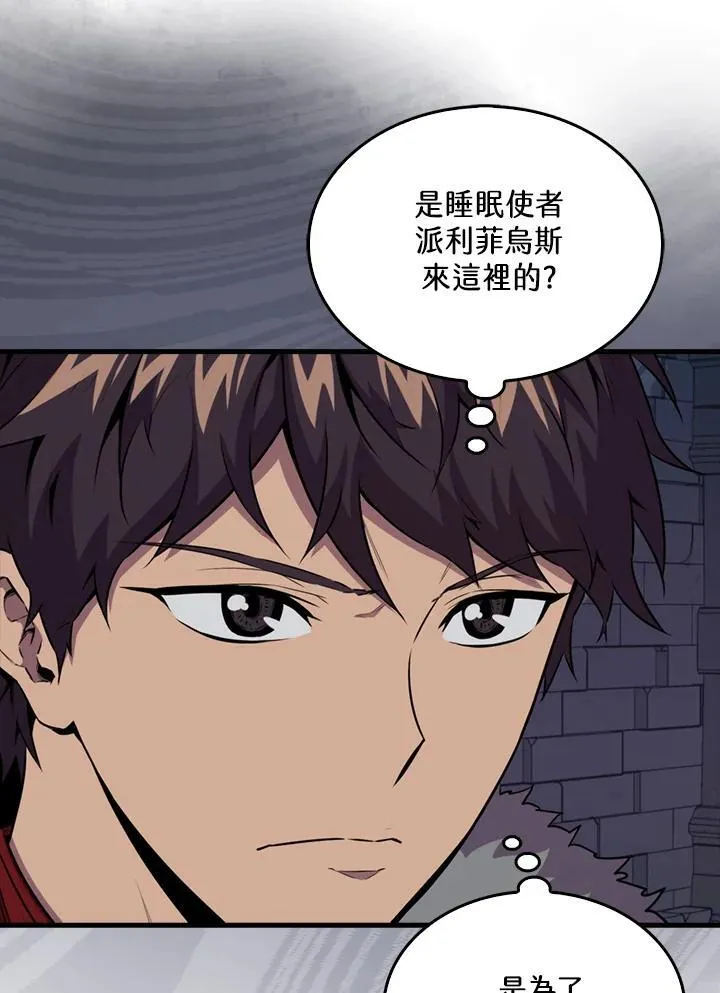 第92话51