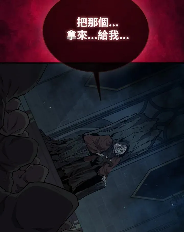 第79话53