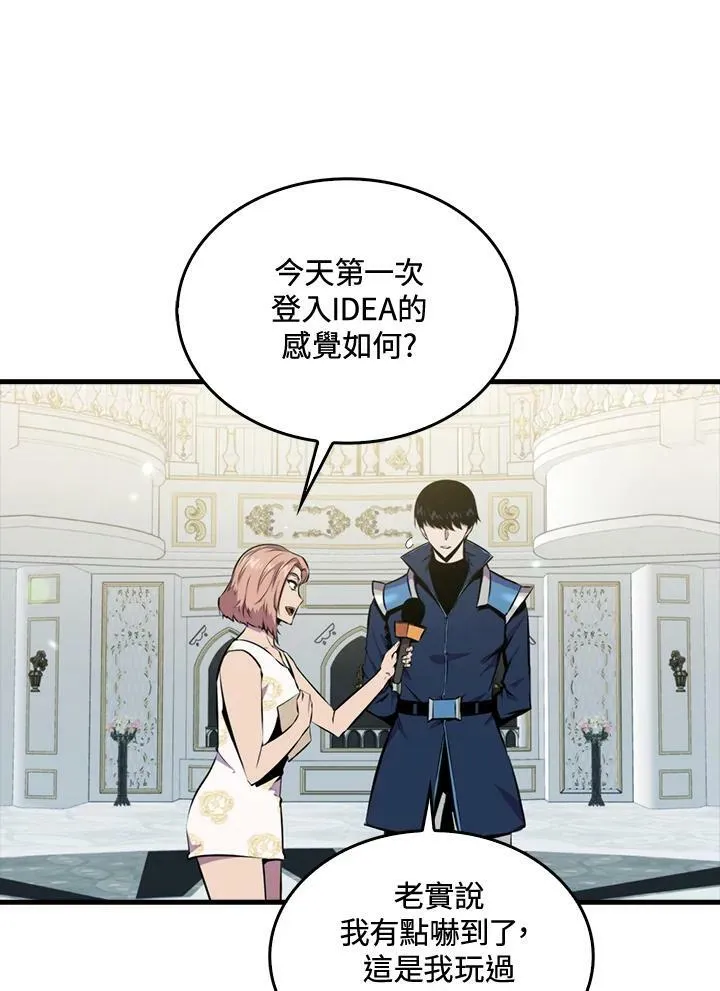 第53话21