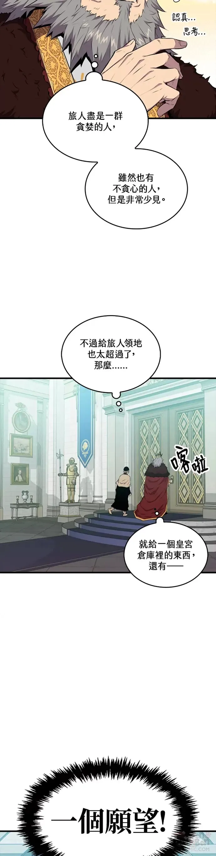 第22话38