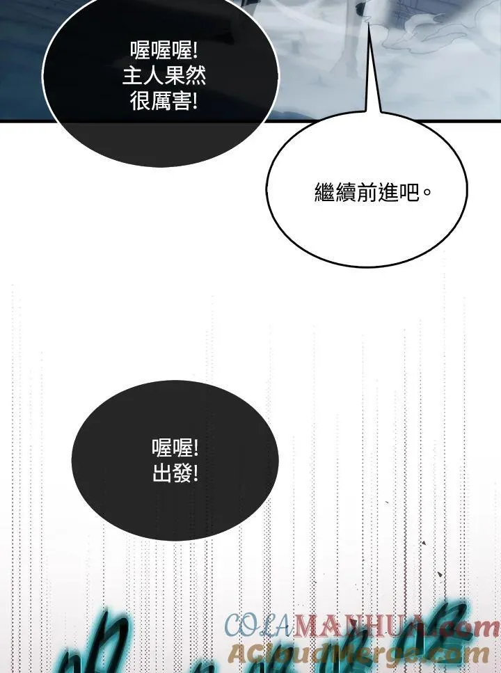 第91话64