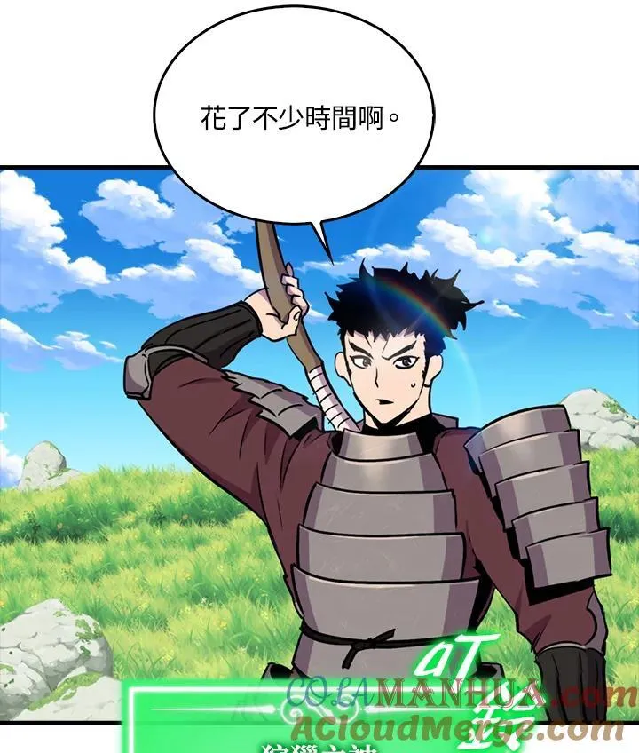 第85话92