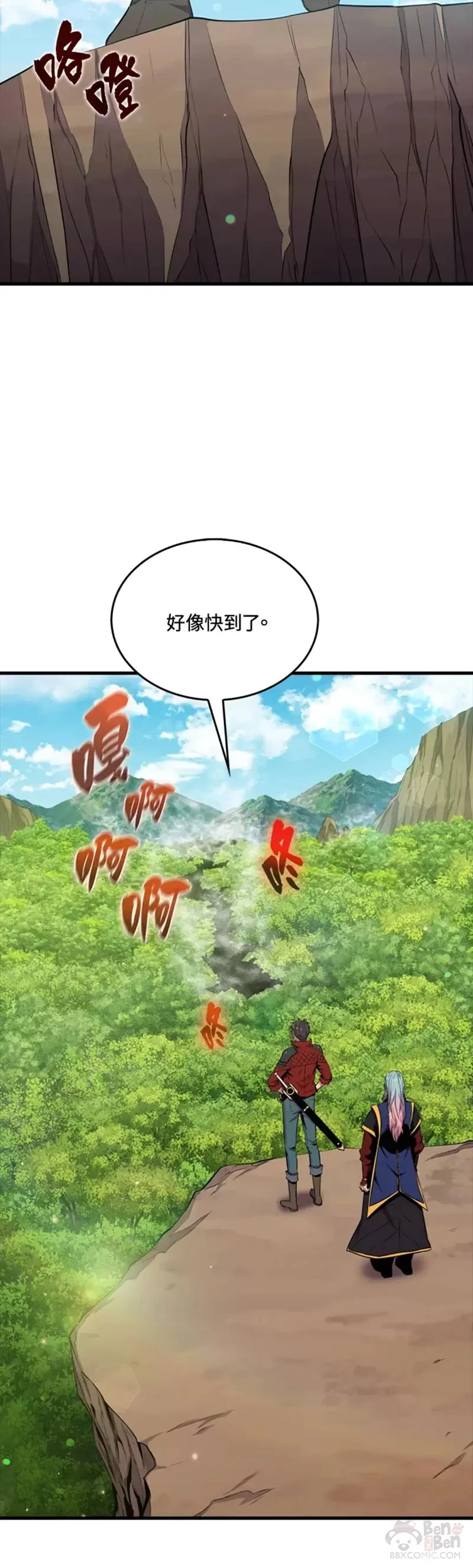 第41话24