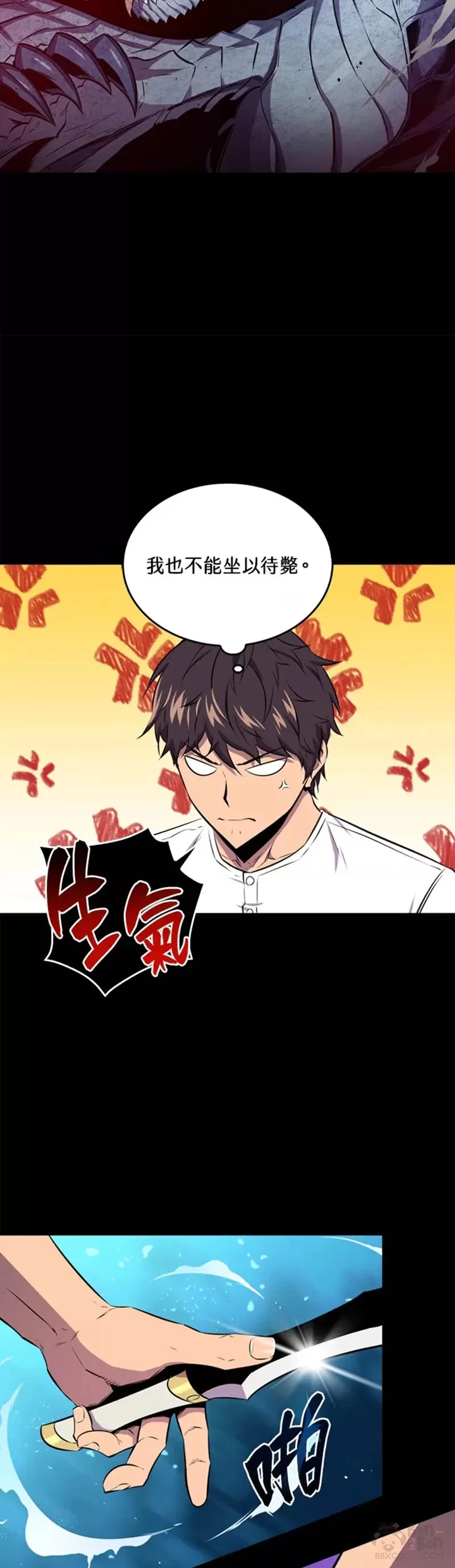第32话56