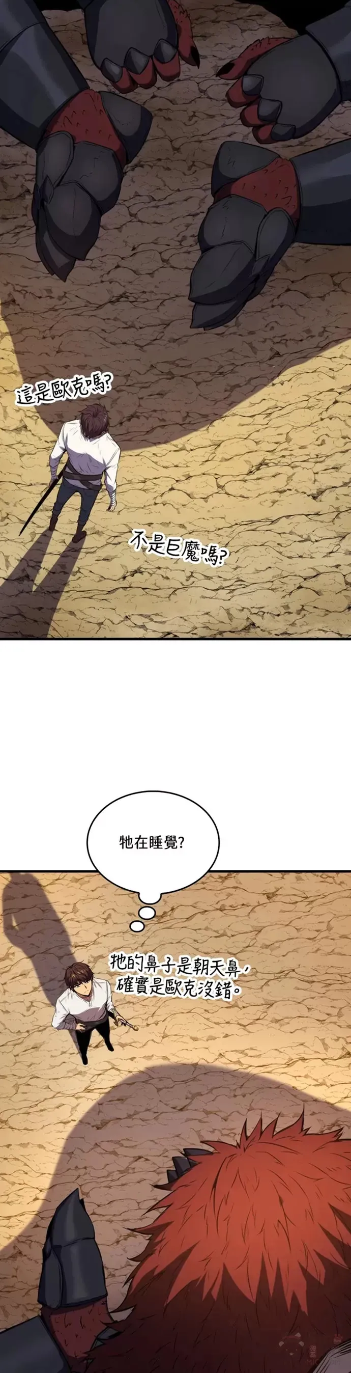 第10话37