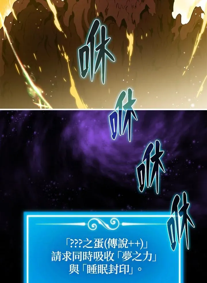 第95话75