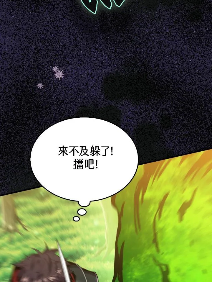 第80话55