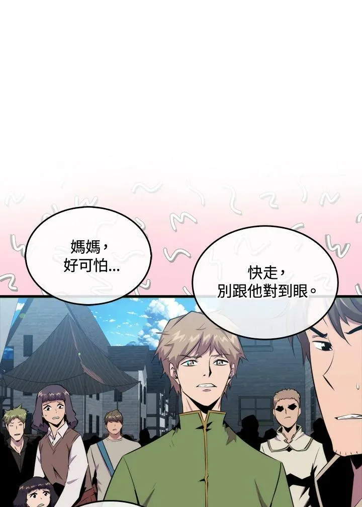第49话47