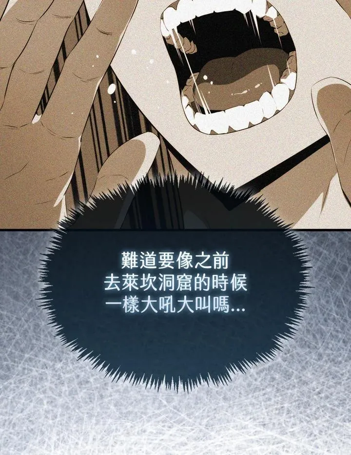 第86话106
