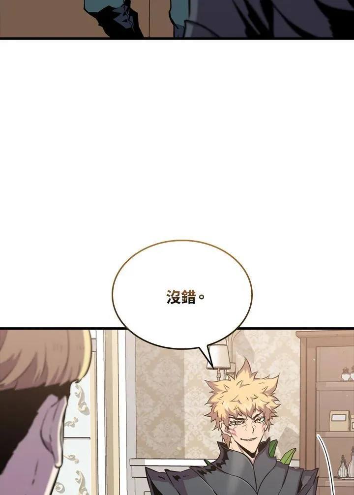 第87话82