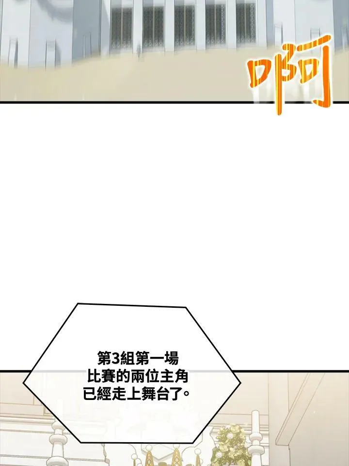 第54话102