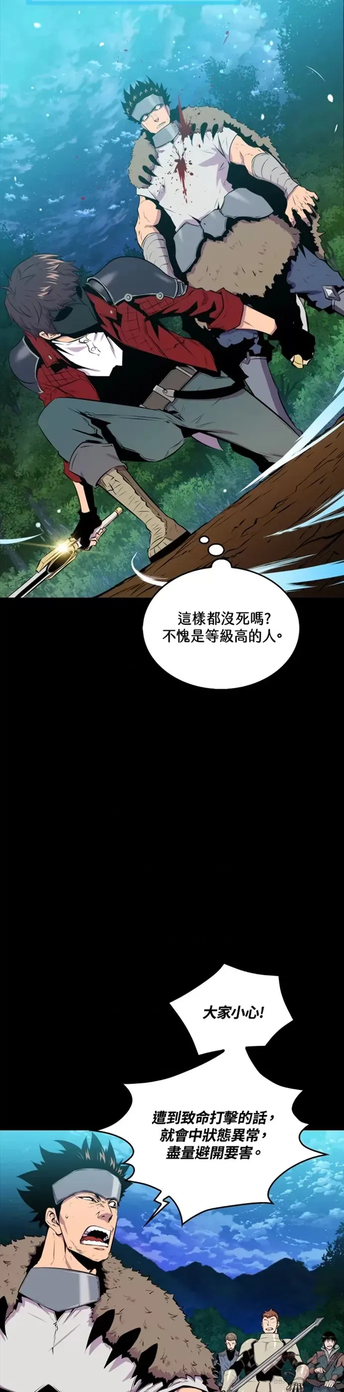 第27话28