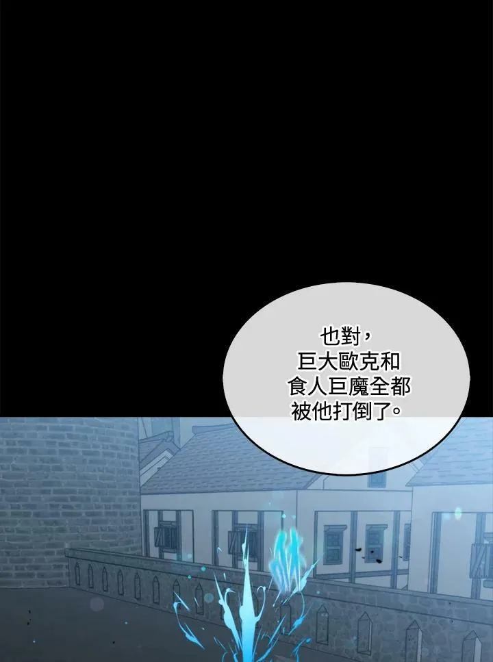 第49话13