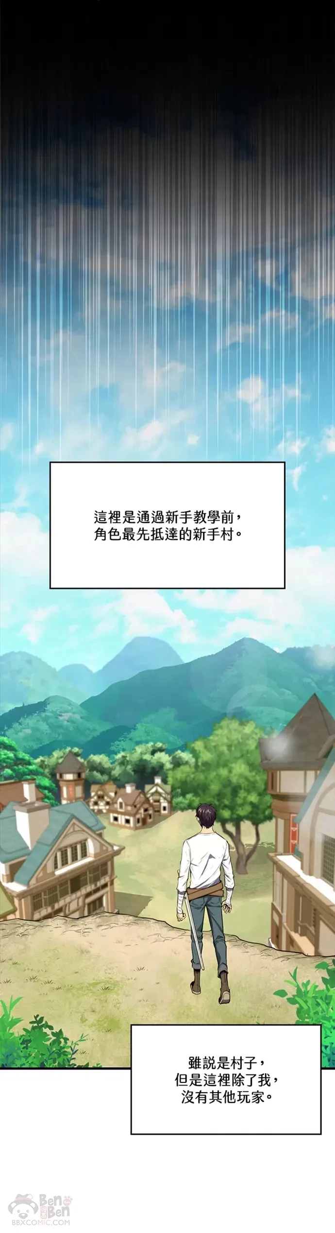 第02话39