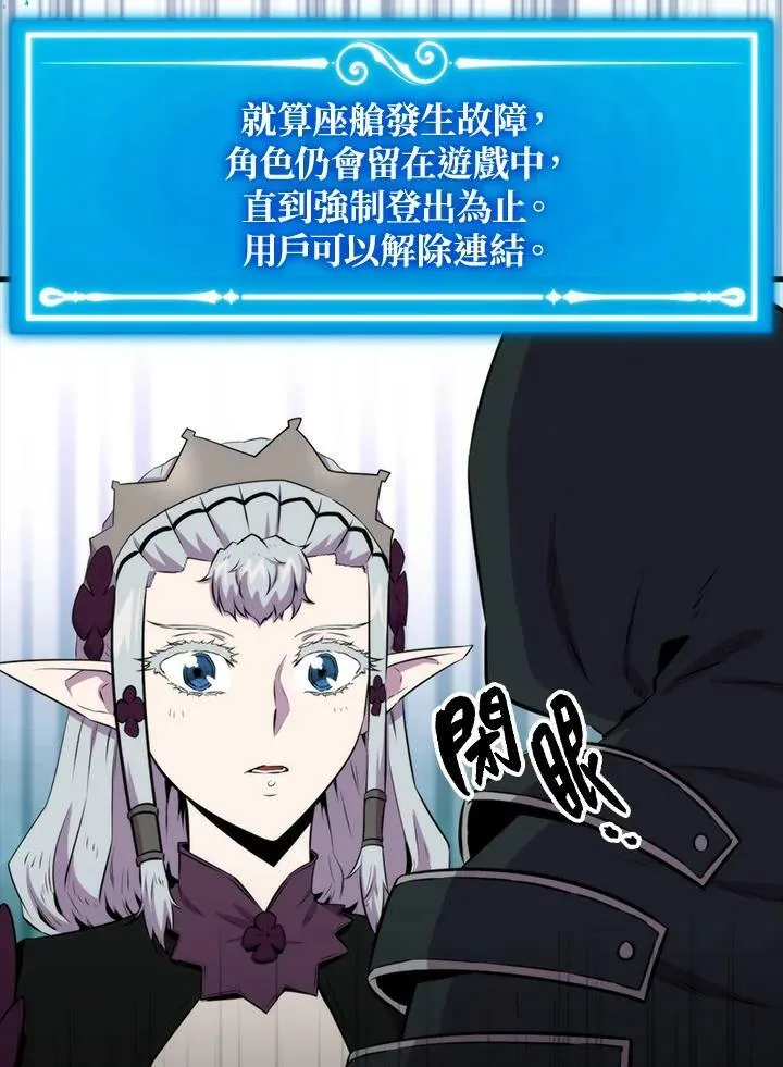 第61话61