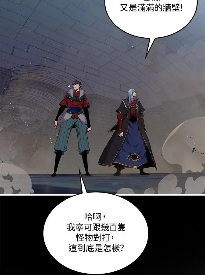 第93话67