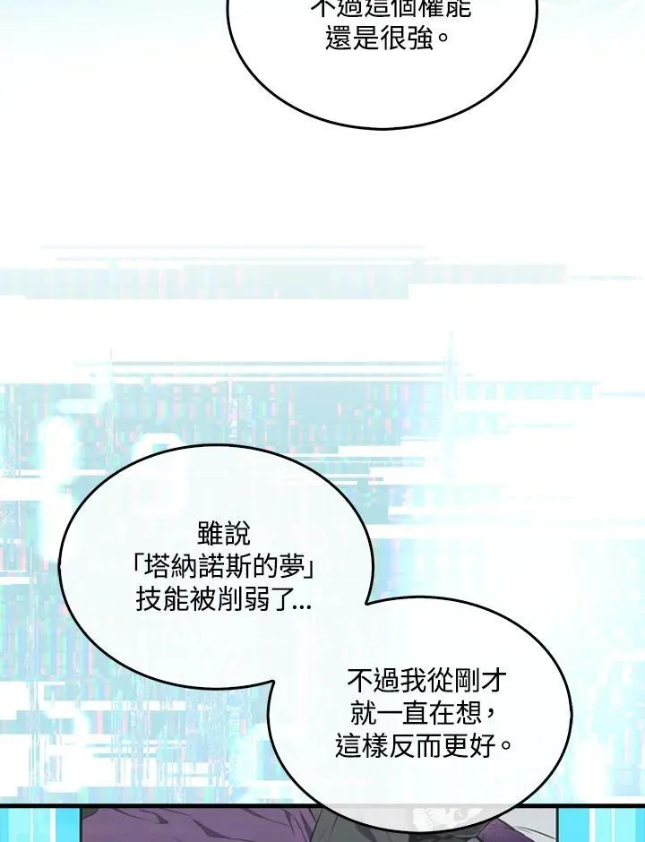 第86话54