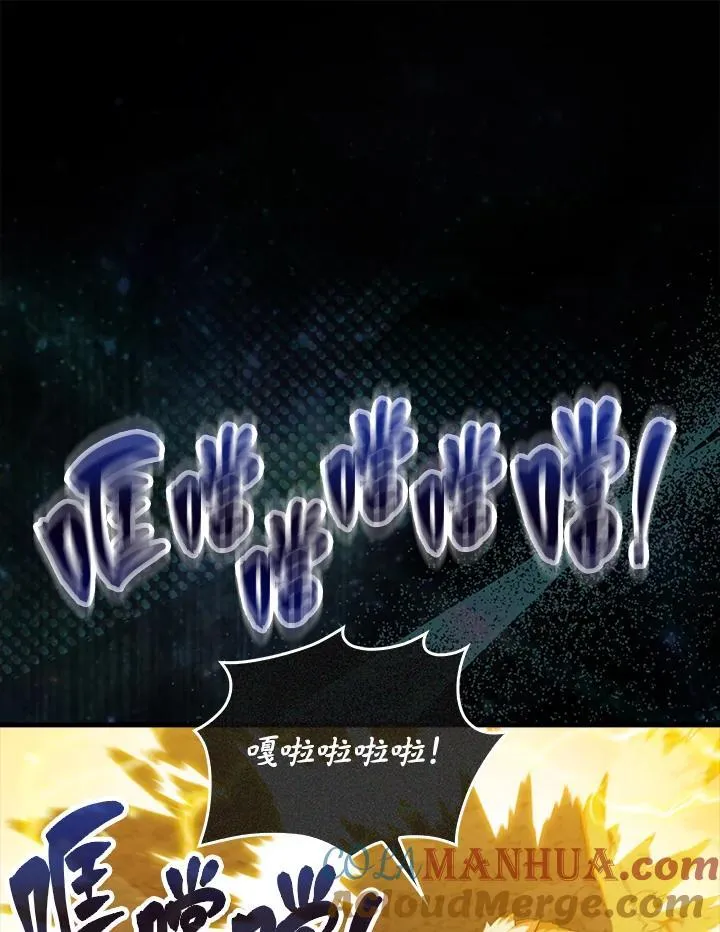 第83话36