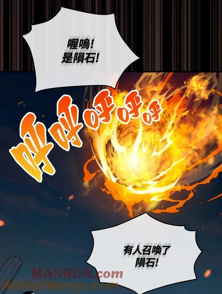 第70话52