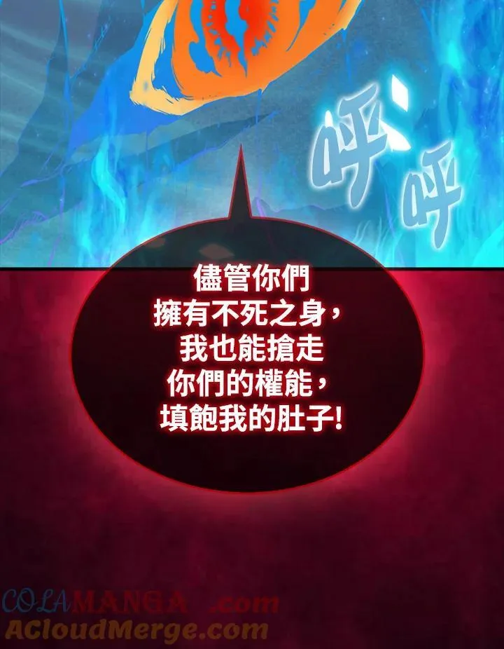 第99话44
