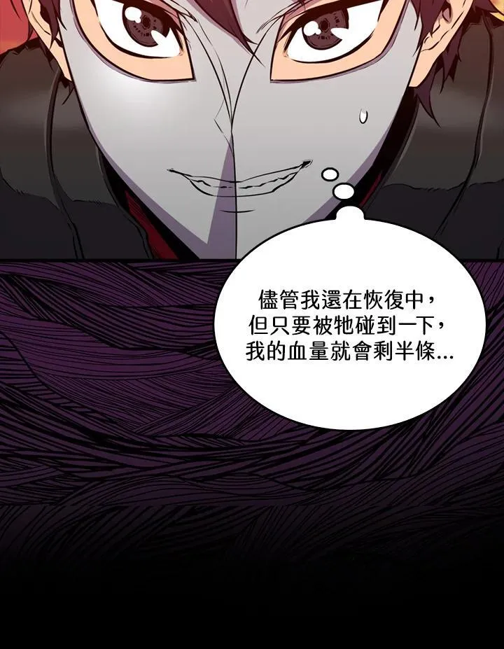 第99话47