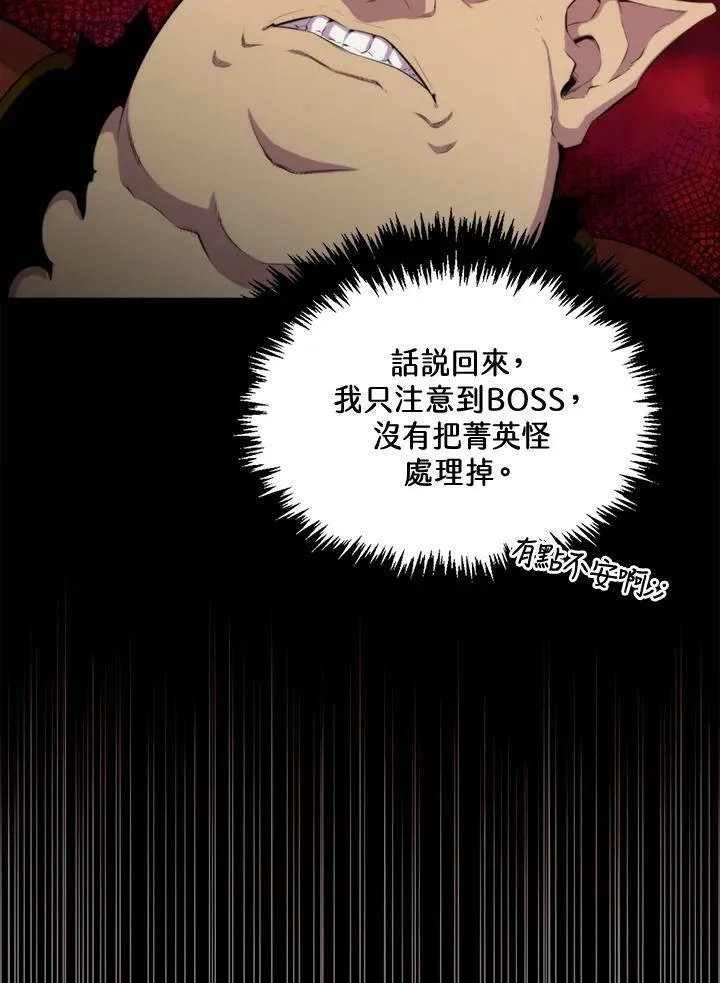 第48话63