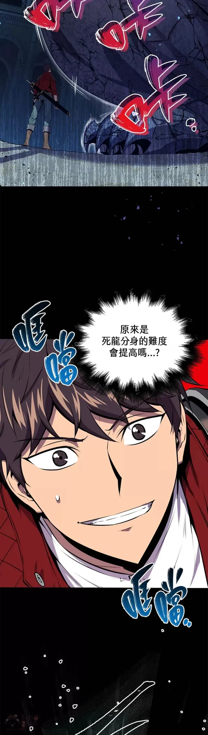 第32话35
