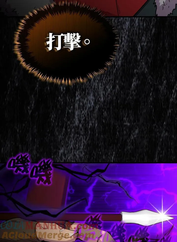 第69话88