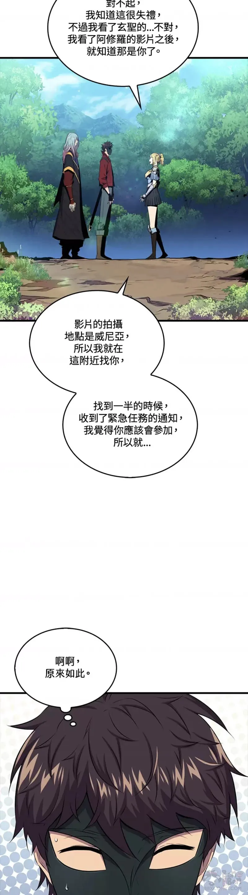 第45话3