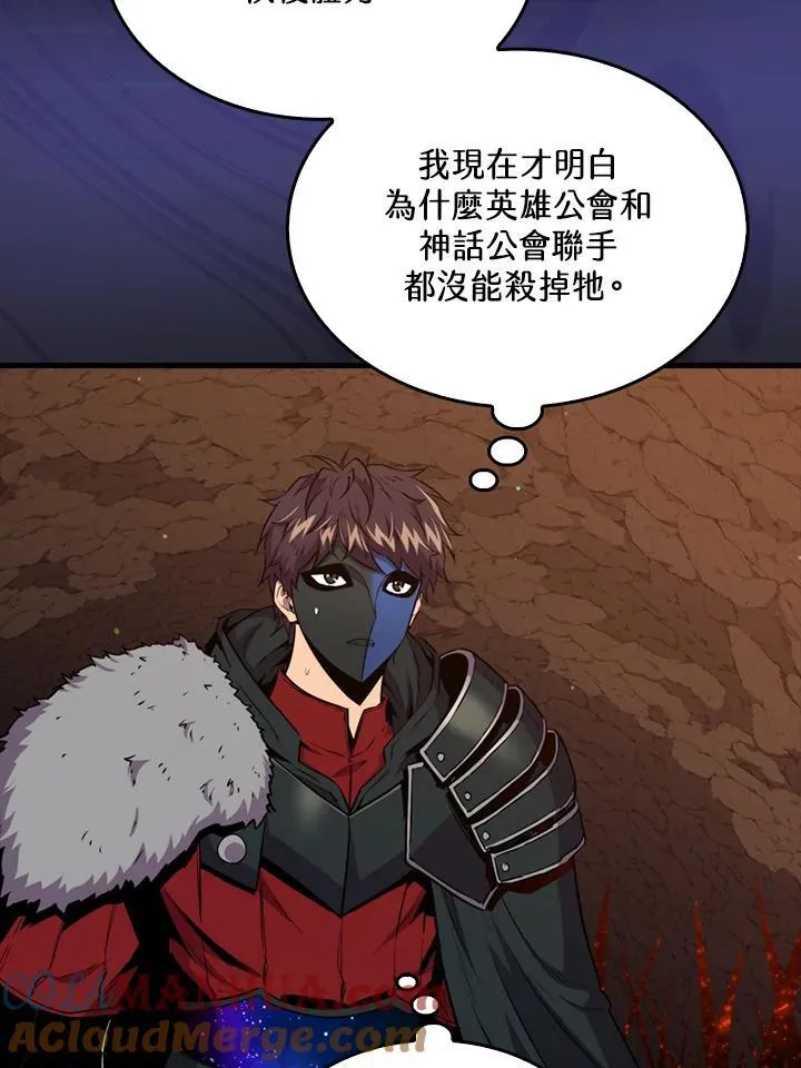 第83话4