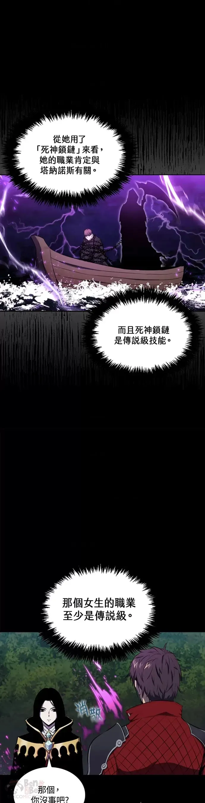 第26话27