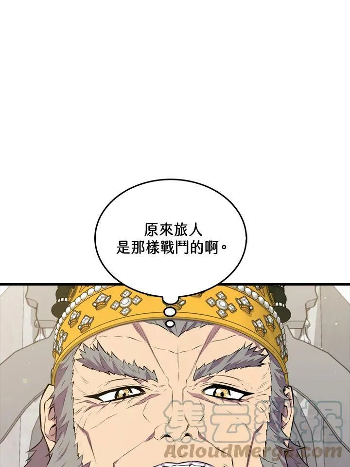第57话80