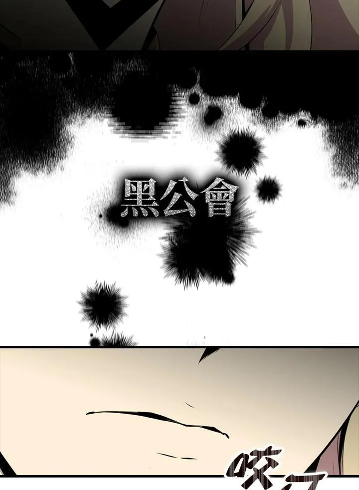 第50话90