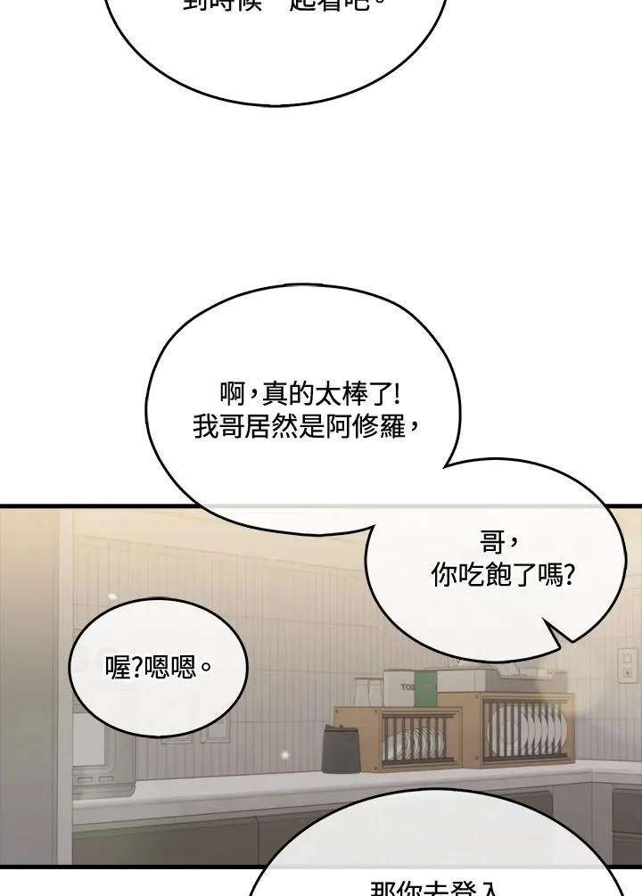 第70话14