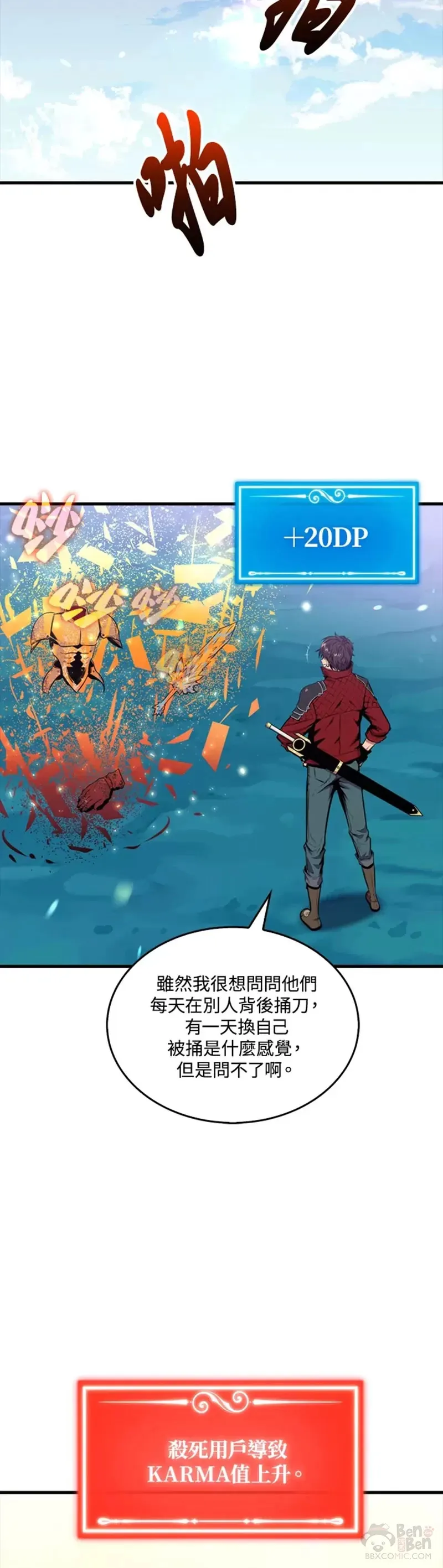 第38话12