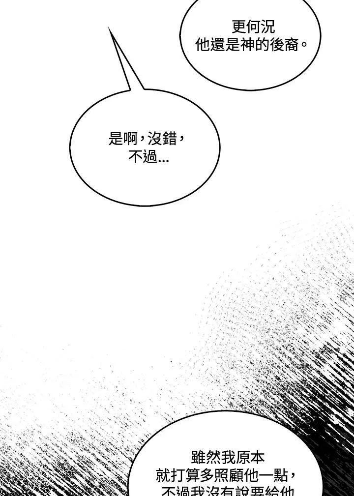 第63话14