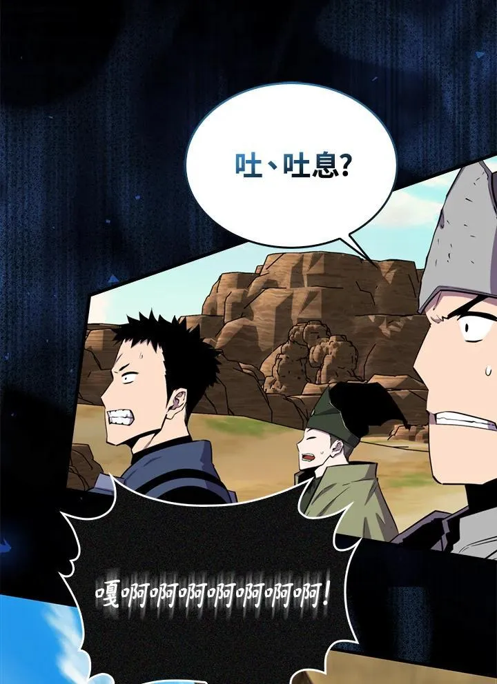 第86话35