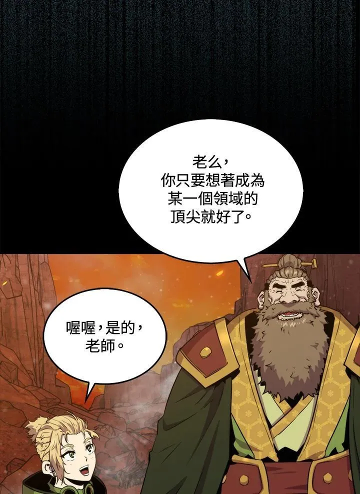 第76话30