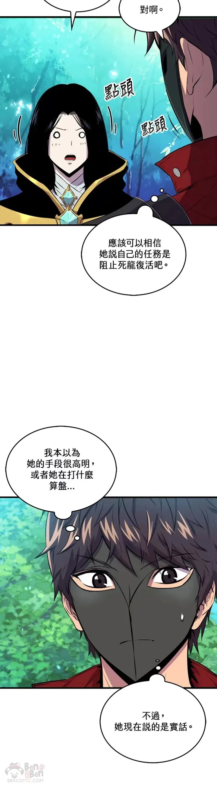 第31话39