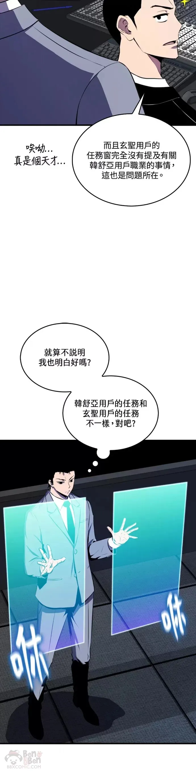 第25话39