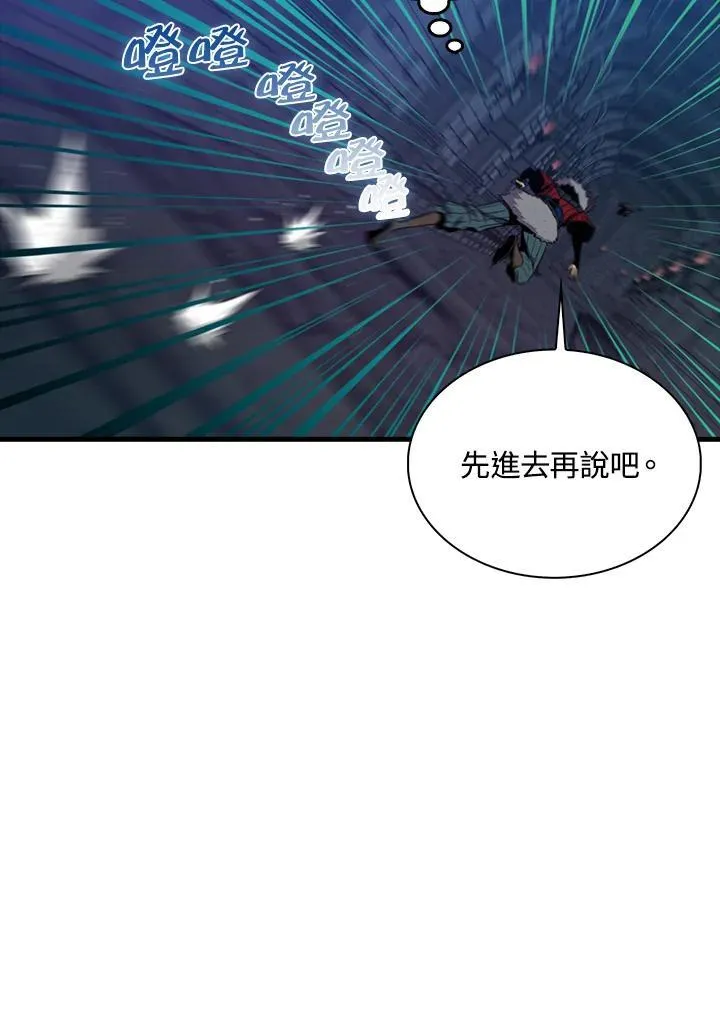 第91话43