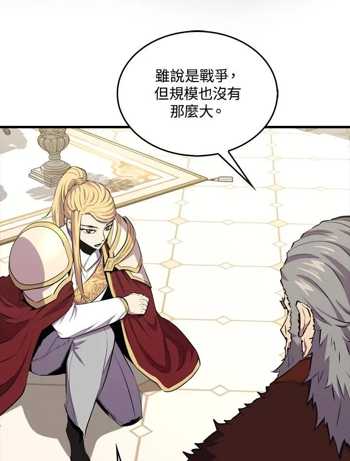 第96话103